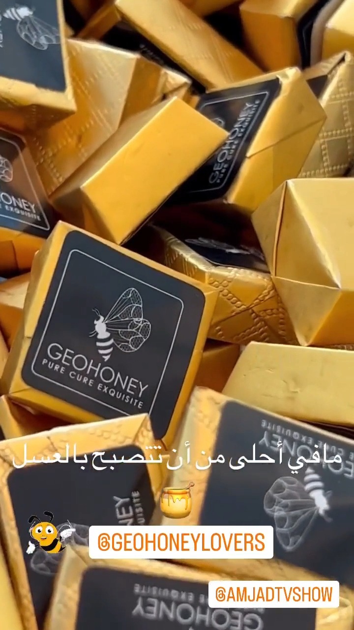 Watch as a delighted customer shares their experience using our Greenland honey!
Bring a little sweetness into your life and indulge guilt-free with Geohoney!✨
Order now to taste the difference!

#GeoHoney #PremiumHoney #HoneyLovers #NaturalSweetness #RawHoney #HoneyCollection #HealthyLiving #OrganicHoney #DeliciousHoney